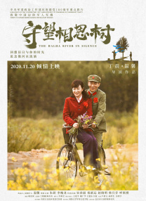 欧美亚洲一区二区三区在线